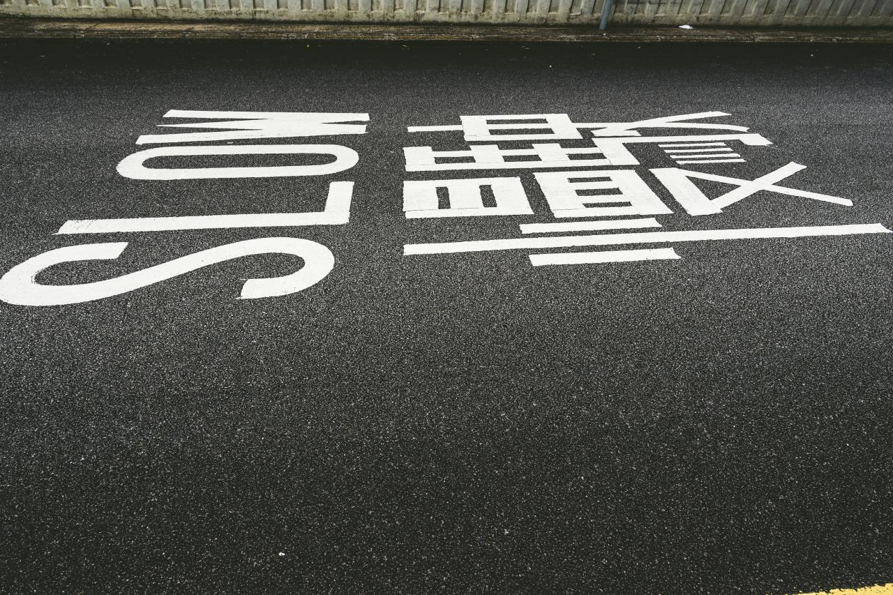 China slow China slow